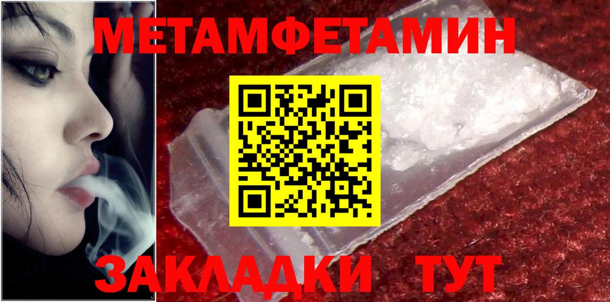 Амфетамин 97% Среднеуральск