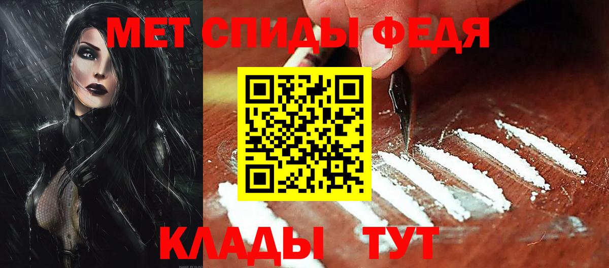 АМФ 98%  АМФЕТАМИН  Amphetamine  Среднеуральск  Вход с VPN 