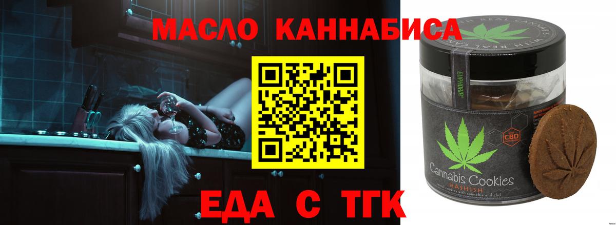 Среднеуральск  Canna-Cookies конопля  Вход с VPN 