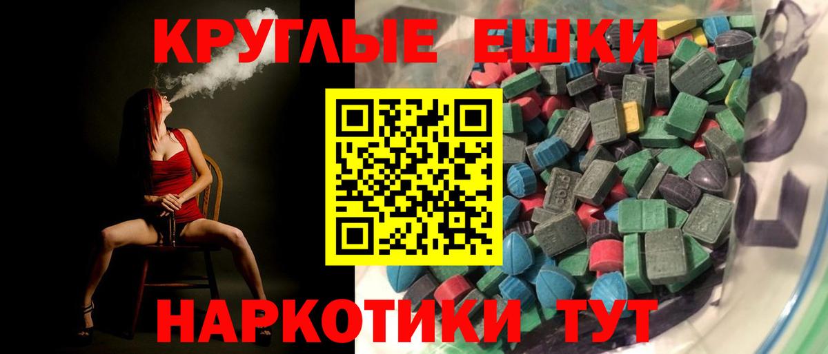 купить наркотик  Ecstasy  Среднеуральск  Вход с VPN  Экстази 280мг 