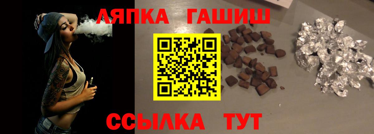 ГАШ индика сатива  Вход с VPN  Среднеуральск 