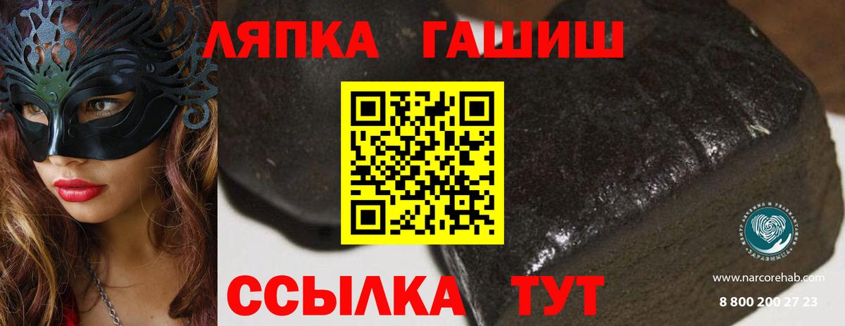 ГАШИШ VHQ Среднеуральск