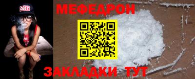 гидра Мариинск