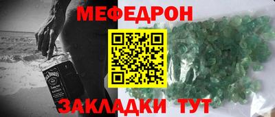 первитин Моздок