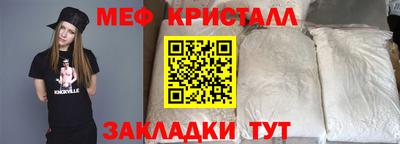 скорость mdpv Малоярославец
