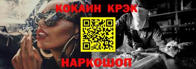 первитин Малгобек