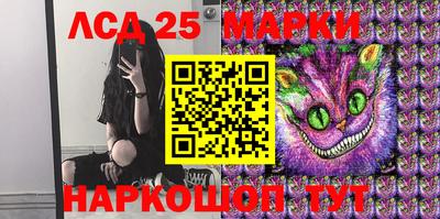 гидра Мариинск