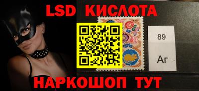 гидра Мариинск