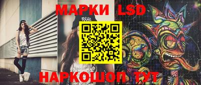 гидра Мариинск
