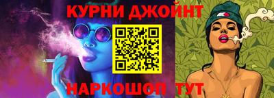 альфа пвп Можайск