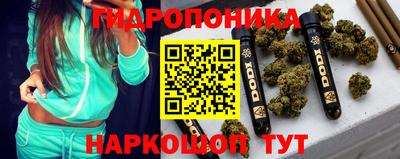 гидра Мариинск