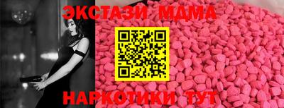 первитин Малгобек