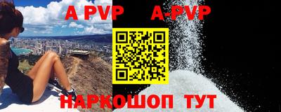 скорость mdpv Малоярославец