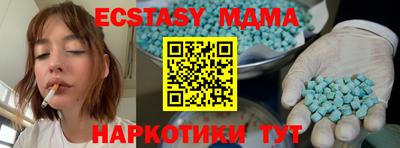 гидра Мариинск
