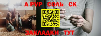 гидра Мариинск