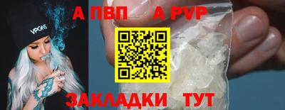 скорость mdpv Малоярославец