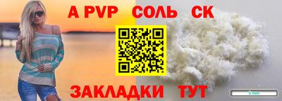 первитин Малгобек