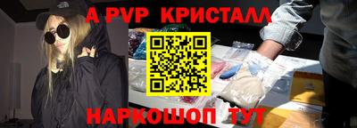 первитин Малгобек