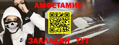 первитин Малгобек