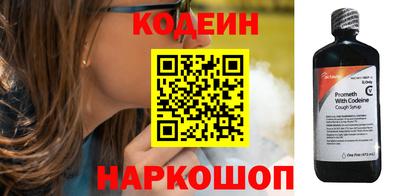 гидра Мариинск