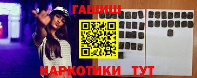 гидра Мариинск
