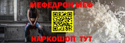 первитин Малгобек