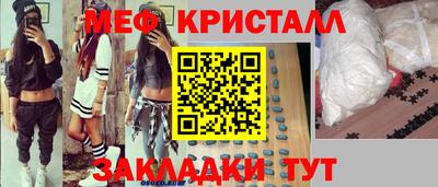 первитин Моздок