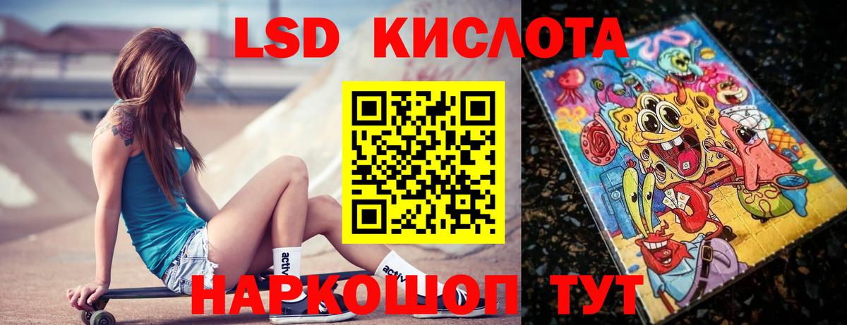 Лсд 25 экстази кислота  Вход с VPN  Лсд 25 экстази  Среднеуральск 
