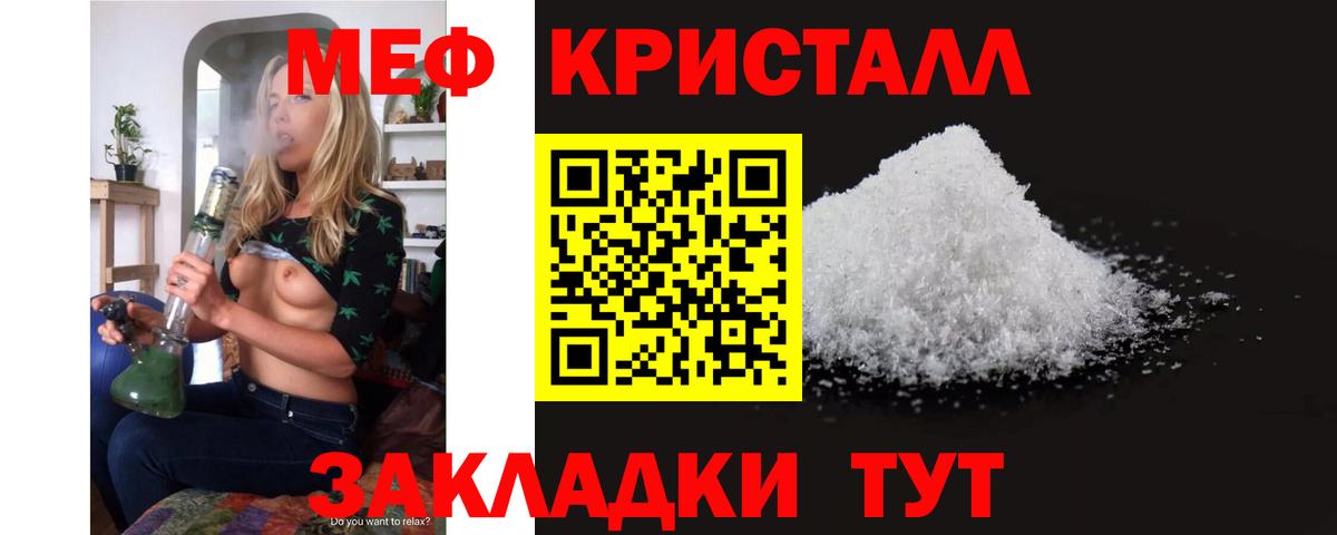 МЕФ  Среднеуральск