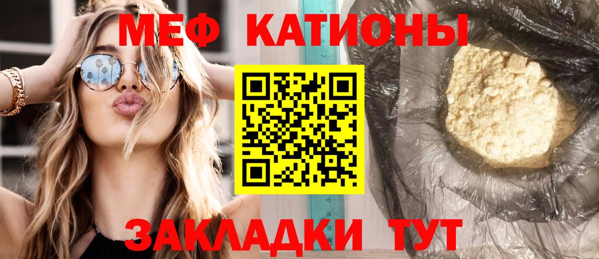 Мефедрон  Мефедрон  МЕФ mephedrone  Вход с VPN  Мефедрон мяу мяу  цены   Среднеуральск 