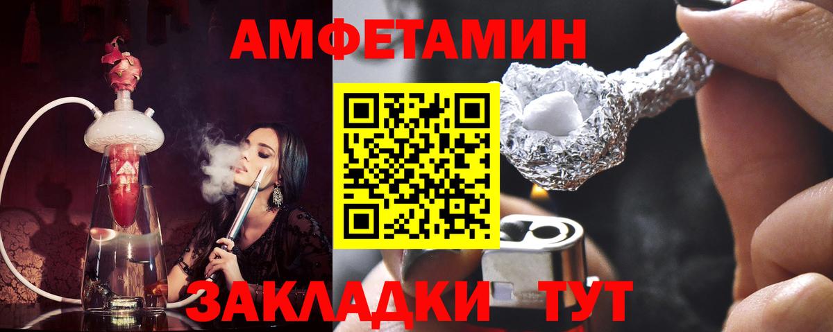 МЕТАМФЕТАМИН  Метамфетамин пудра  Вход с VPN  Среднеуральск 