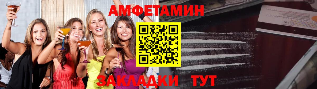 МЕТАМФЕТАМИН Methamphetamine Среднеуральск