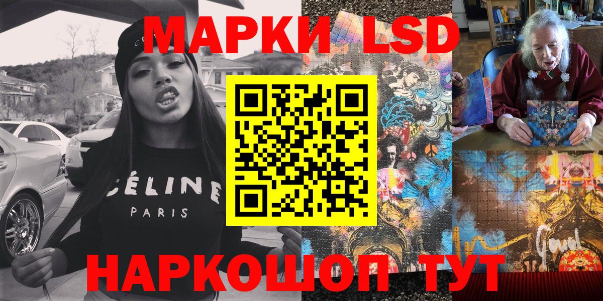 Марки NBOMe 1500мкг Среднеуральск