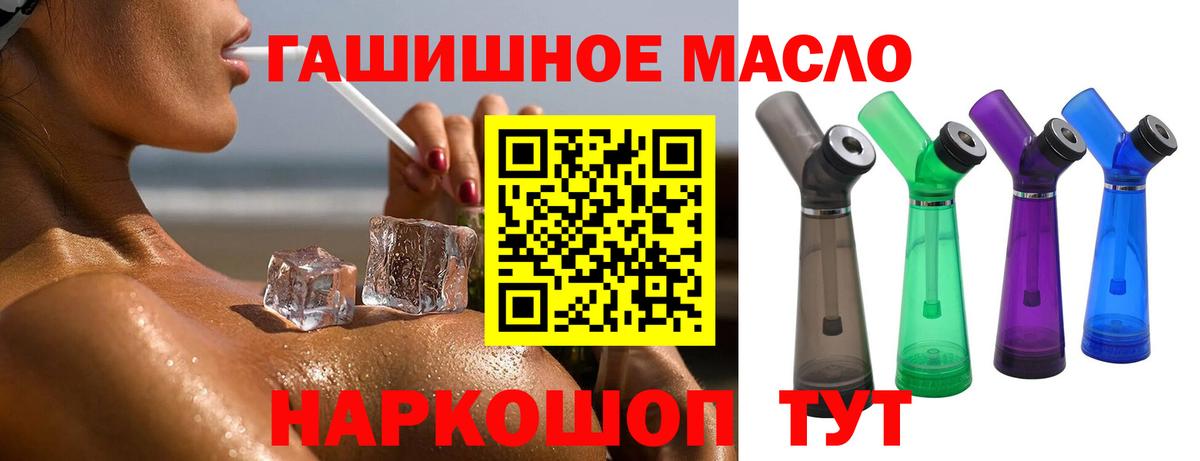 ТГК жижа  Вход с VPN  Среднеуральск 