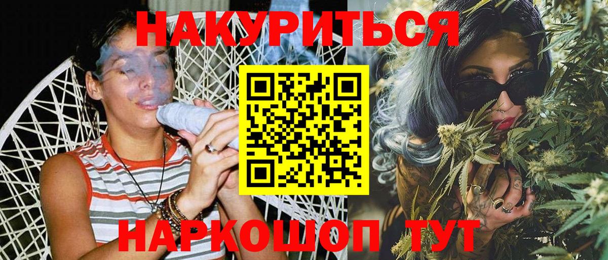 МАРИХУАНА семена  Каннабис MAZAR  Вход с VPN  Среднеуральск  Конопля THC 21% 