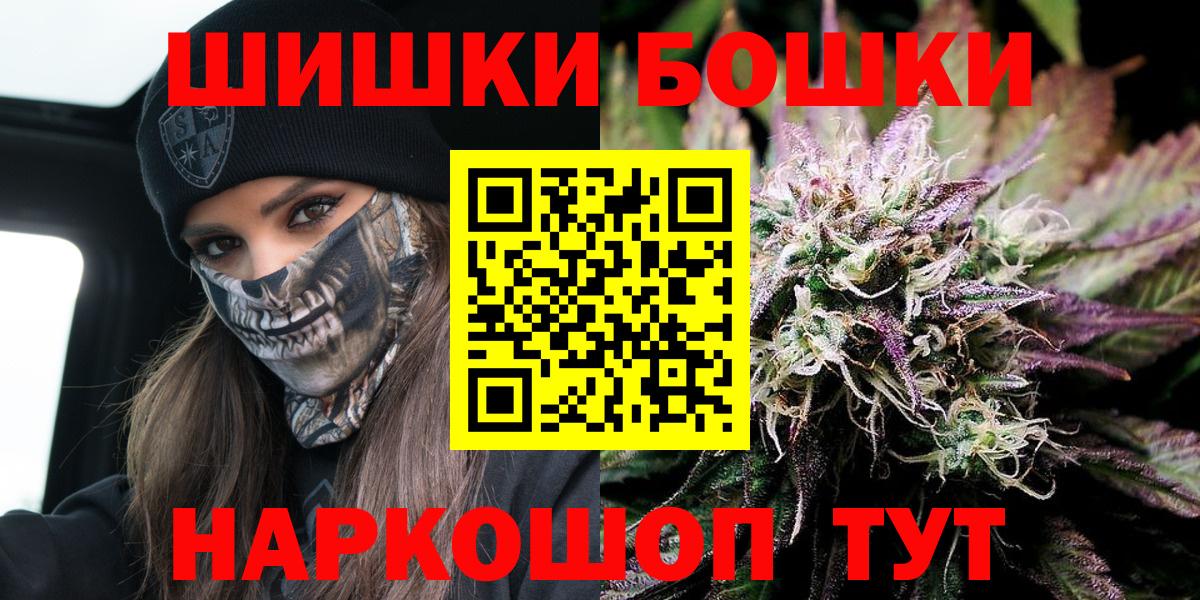 Шишки марихуана AK-47 Среднеуральск